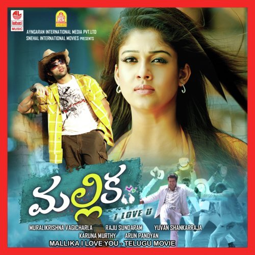 Aaha Vooha by Yuvan Shankar Raja, Nayanathara, Ajith Kumar - Download on PagalFree