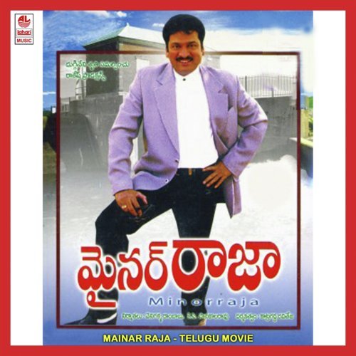 O Madana Sundara by Vidyasagar - Download on PagalFree