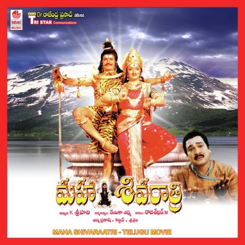 Hey Parameshwara by Srisaila - Download on PagalFree