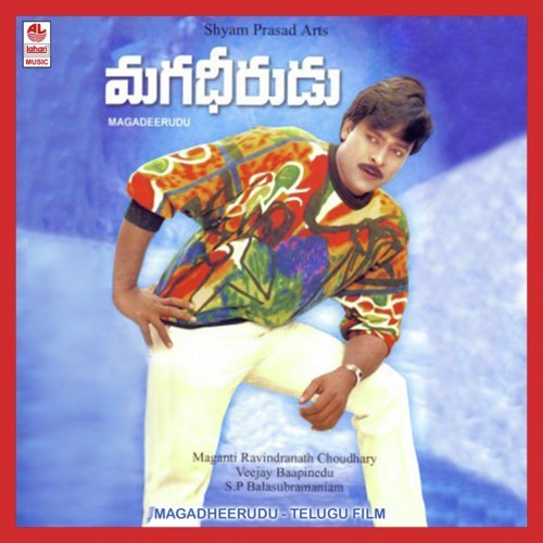 Jatha Kalise Iddram by Chakravarthy - Download on PagalFree