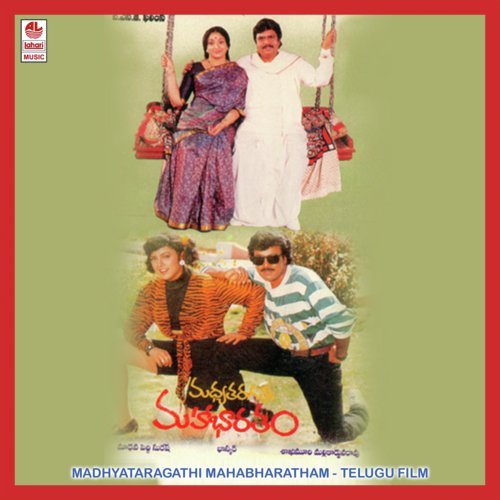 Yenniyelo Yenniyelo by Madhavapeddi Suresh - Download on PagalFree