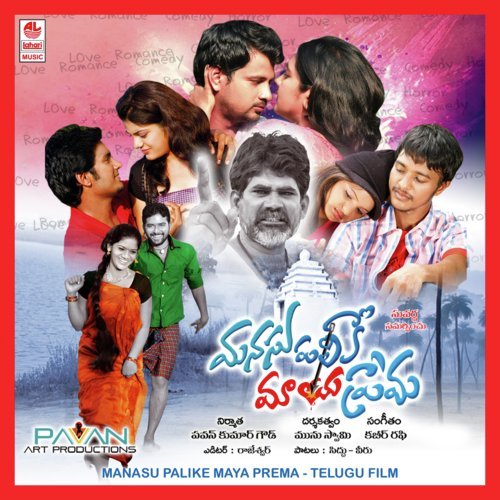 Manishi Manashi by Kabir Rafi - Download on PagalFree