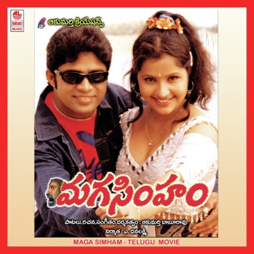 Simham Maga Simham by Akumarthi Babu Rao - Download on PagalFree