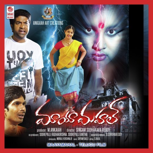 Pilupu Nadenura by Shyam Dalli - Download on PagalFree