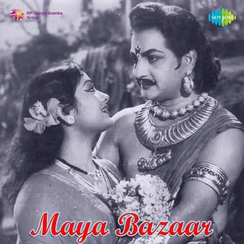 Bhali Bhali Devaa by Ghantasala - Download on PagalFree
