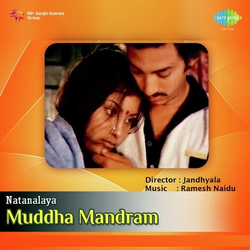 Muddhuke Muddhoche by Ramesh Naidu - Download on PagalFree