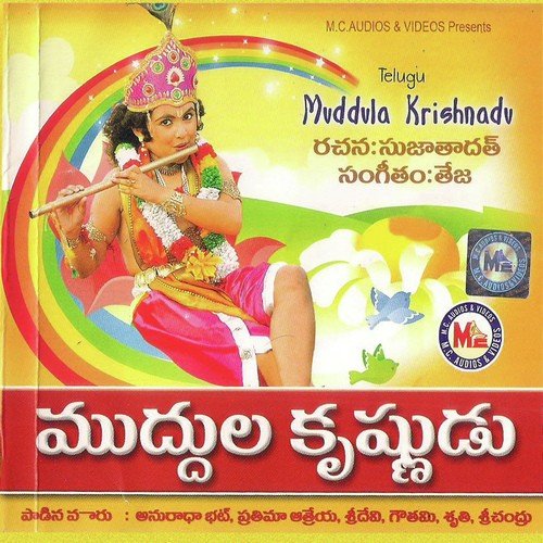 Chilakamma by Thej - Download on PagalFree