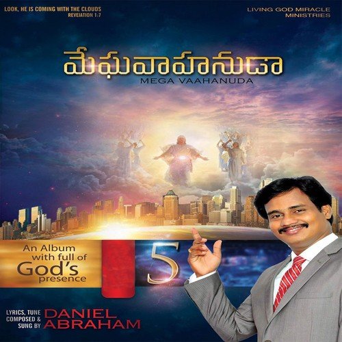 Ganathalaku Paathrudu by Nincy, Tony, Daniel Abraham - Download on PagalFree
