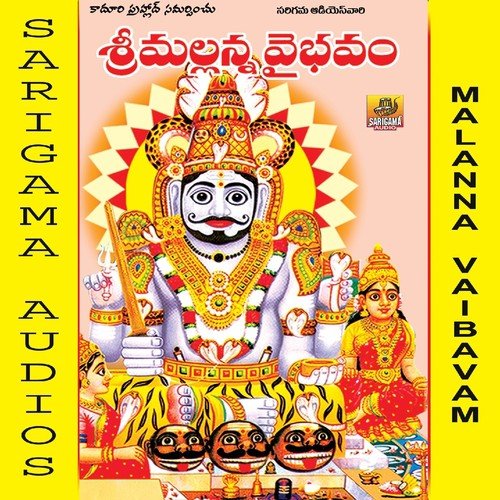 Poojalammo Kondapochamma by Various Artists - Download on PagalFree