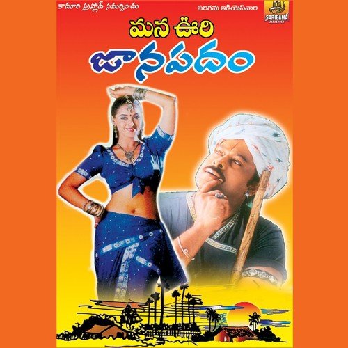 Raithanna Raithanna by Various Artists - Download on PagalFree