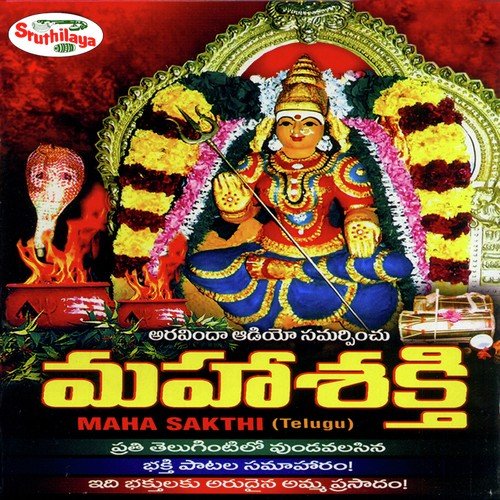 Sakthi Malanu by Kanmaniraja - Download on PagalFree