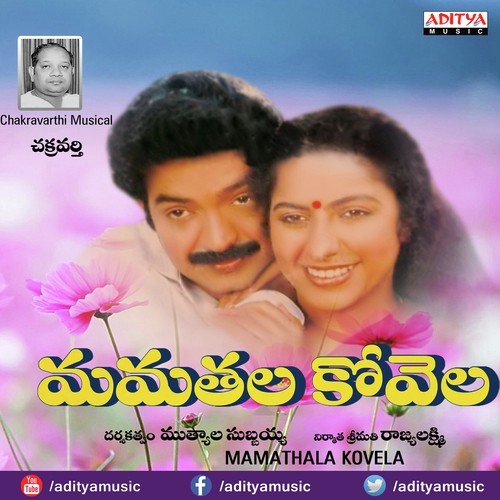 Telayiani Ragam by Chakravarthy - Download on PagalFree