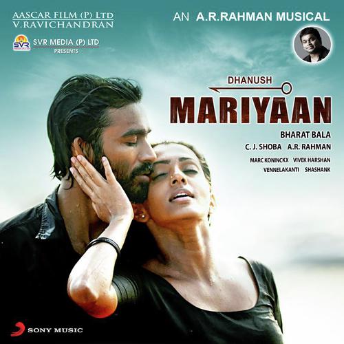 Inka Koncham Saeppu by A.R. Rahman - Download on PagalFree