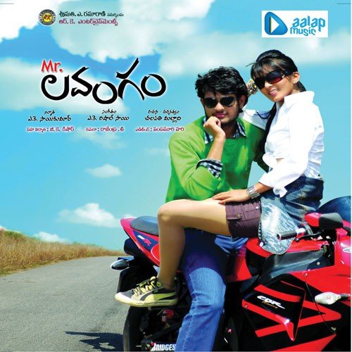 Chaval Ko Bolthe by A.K. Rishal Sai - Download on PagalFree