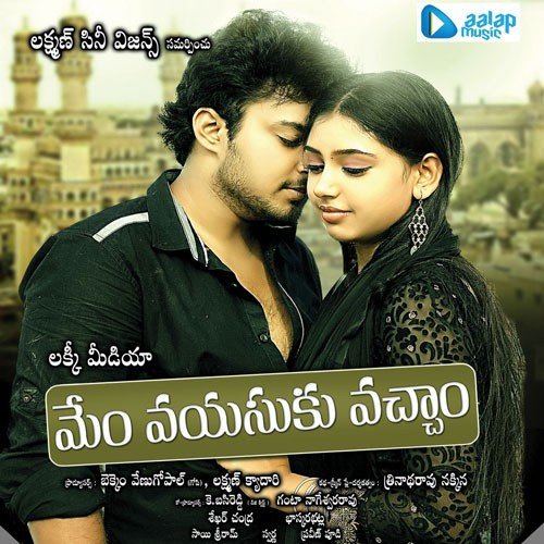 Giftlu Isthadu by Shekar Chandra - Download on PagalFree