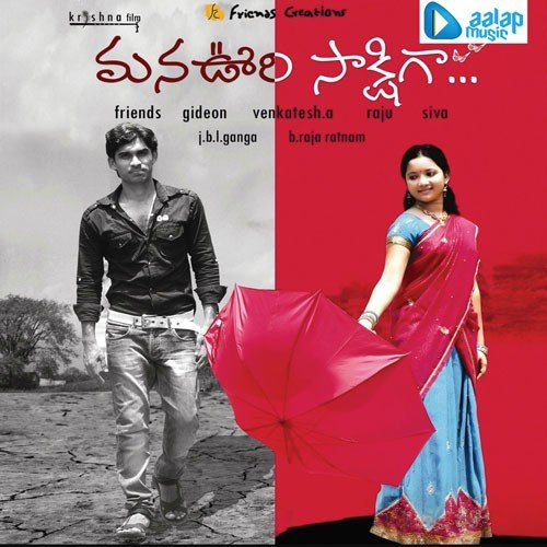 Spring Of Love (Theme) by Gideon - Download on PagalFree