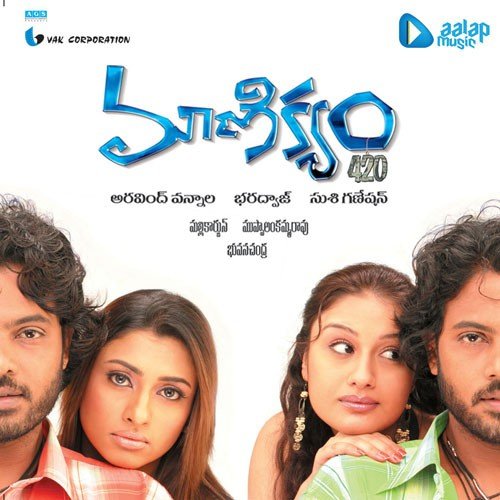 Chinna Pagulunna Padava by Bharadwaj - Download on PagalFree