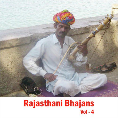 Rang Rang Ra Phool by Jog Bharti - Download on PagalFree