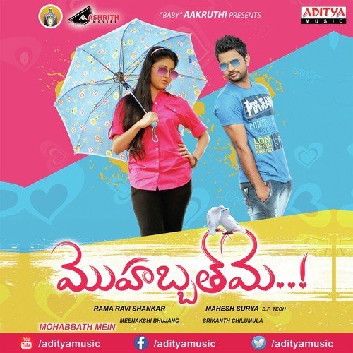 Neekepudu Nenepudu by Meenakshi Bhujang - Download on PagalFree