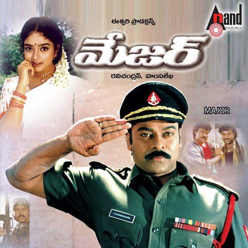 Manasu Nemilinamma by Hamsalekha - Download on PagalFree