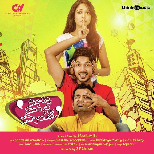 Pa Paba Pa by Karthikeya Murthy - Download on PagalFree