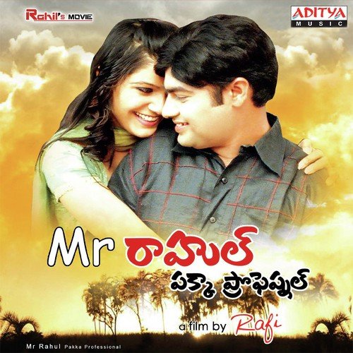 Kadalara Kadalara by Syed Rafi - Download on PagalFree