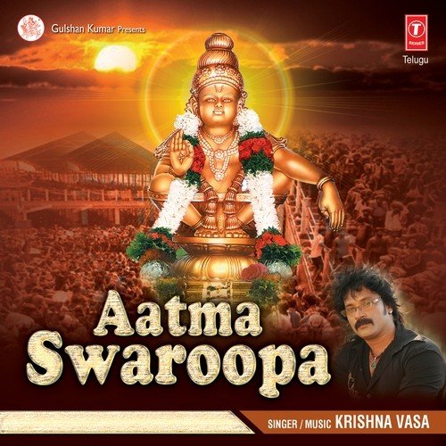 Aatma Swaroopa by Krishna Vasa - Download on PagalFree