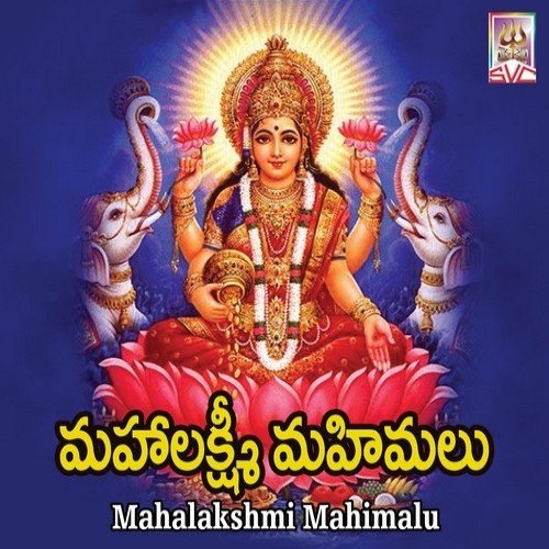 Mangala Harathide by Various Artists - Download on PagalFree