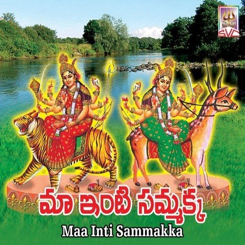 Raayanchu Nadakala by Various Artists - Download on PagalFree