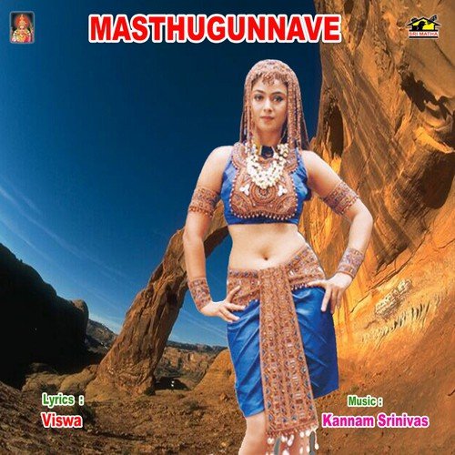 Nindu Nimmalakinda by Various Artists - Download on PagalFree