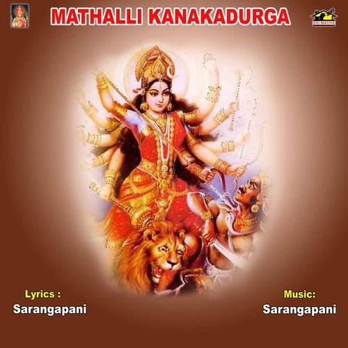 Kanakadurga Navarathrulu by Various Artists - Download on PagalFree