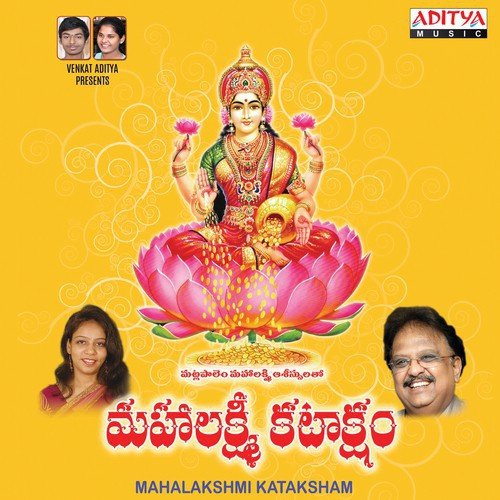 Amma Saranam by Various Artists - Download on PagalFree