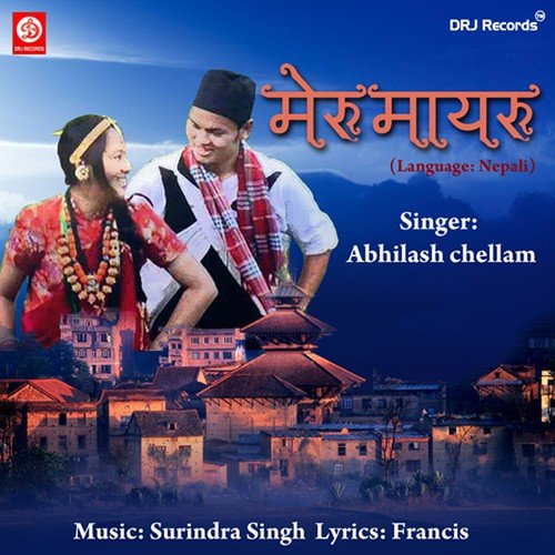 Oh My Love by Abhilasha Chellam - Download on PagalFree