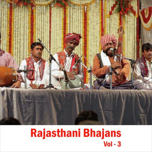 Satsang Amar Jhadi Hai by Jog Bharti - Download on PagalFree
