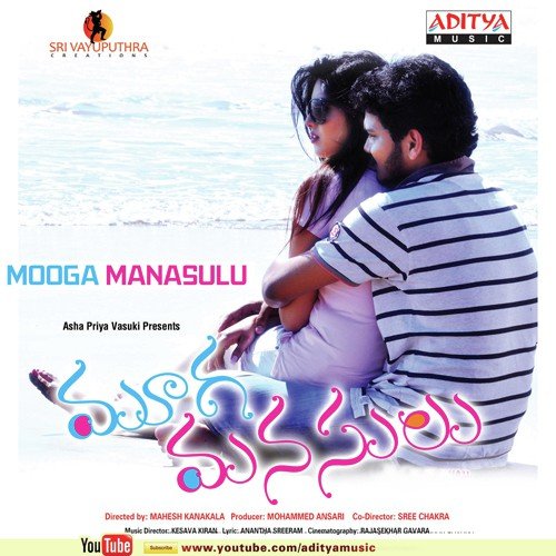 Emaindhe Ivala by Kesava Kiran - Download on PagalFree