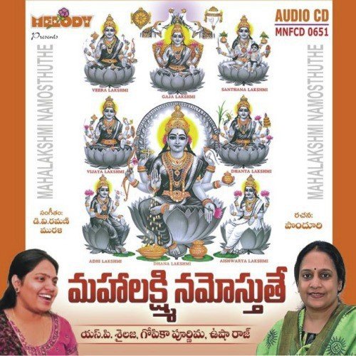 Mangalamamma by Various Artists - Download on PagalFree
