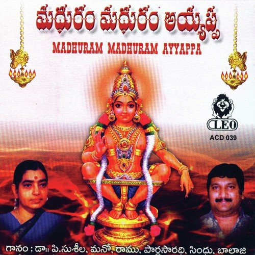 Abhivandanamu by Various Artists - Download on PagalFree