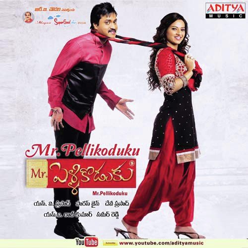 Musthabai Vasthunnadi by S.A. Rajkumar - Download on PagalFree