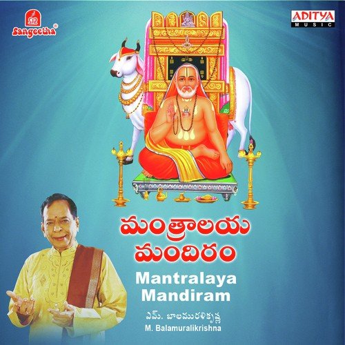 Raghavendra Gurusarvabhouma by Various Artists - Download on PagalFree