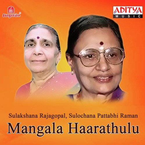 Seethapathiki Mangala by Various Artists - Download on PagalFree
