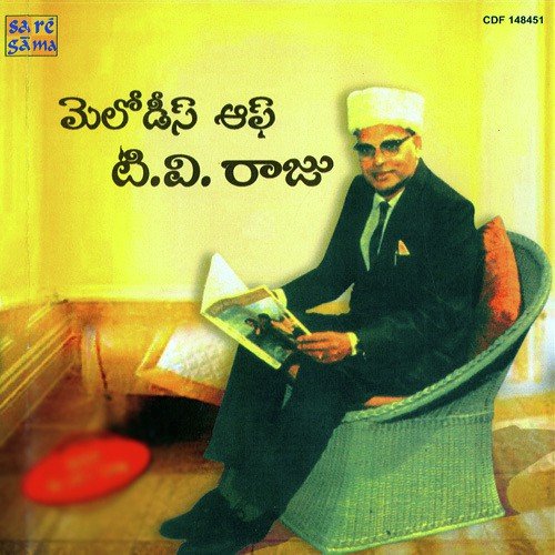 Andhaalu Chindhu Seemalo by Various Artists - Download on PagalFree