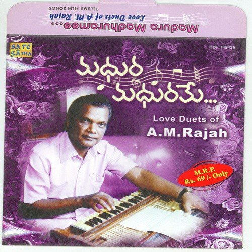 Thanemi Thalancheno by Various Artists - Download on PagalFree