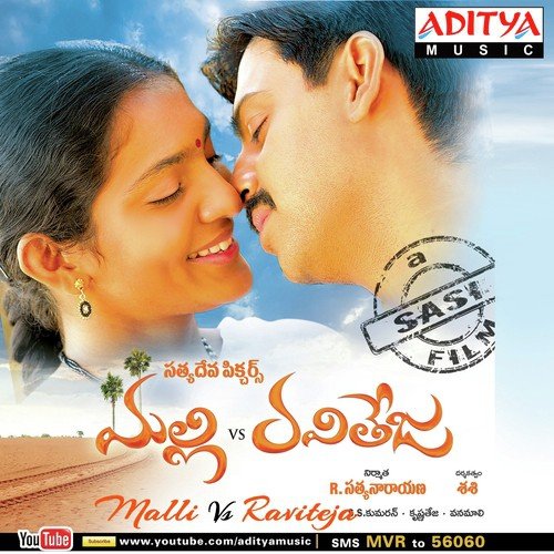 Dheena Nathina by S.S. Kumaran - Download on PagalFree