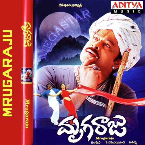 Chai Chai by Mani Sharma - Download on PagalFree