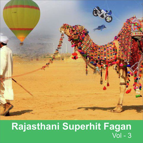 Fagan Aayo by Geeta Goswami - Download on PagalFree