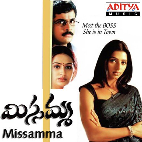 Muvvala by Vandemataram Srinivas - Download on PagalFree