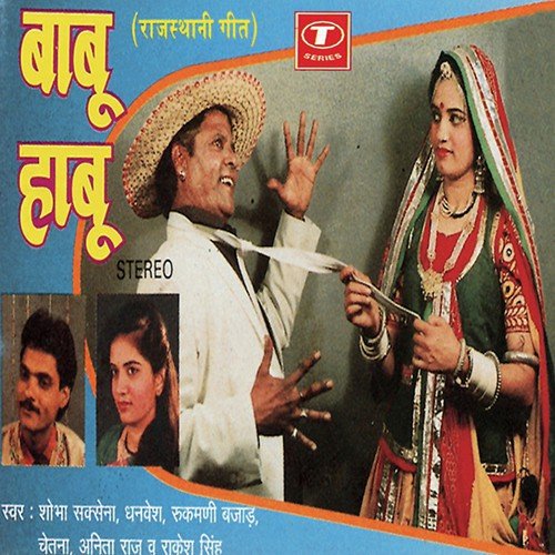 Paranya Ka Phali To by Keshari Lal Gandharv - Download on PagalFree