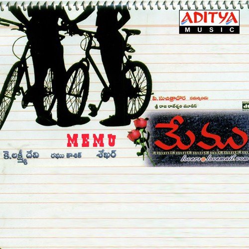 Muuddulagumma by Raghu Kunche - Download on PagalFree