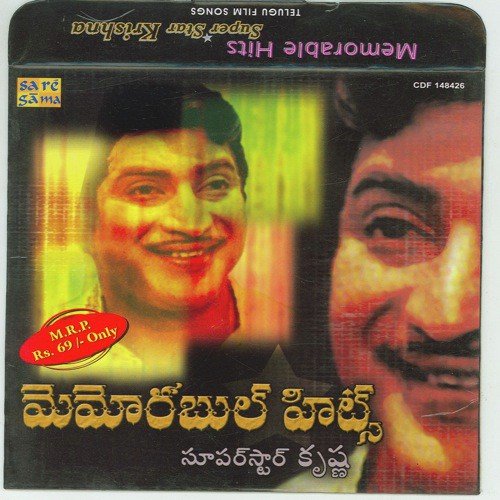 Kala Chedhirindhi by P. Susheela - Download on PagalFree