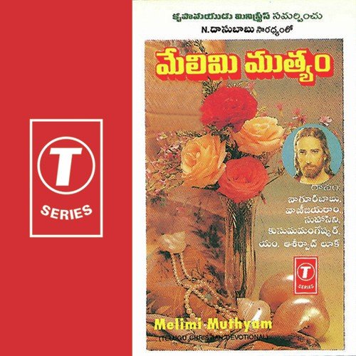 Santimaya by M. Ashirwad Luke - Download on PagalFree